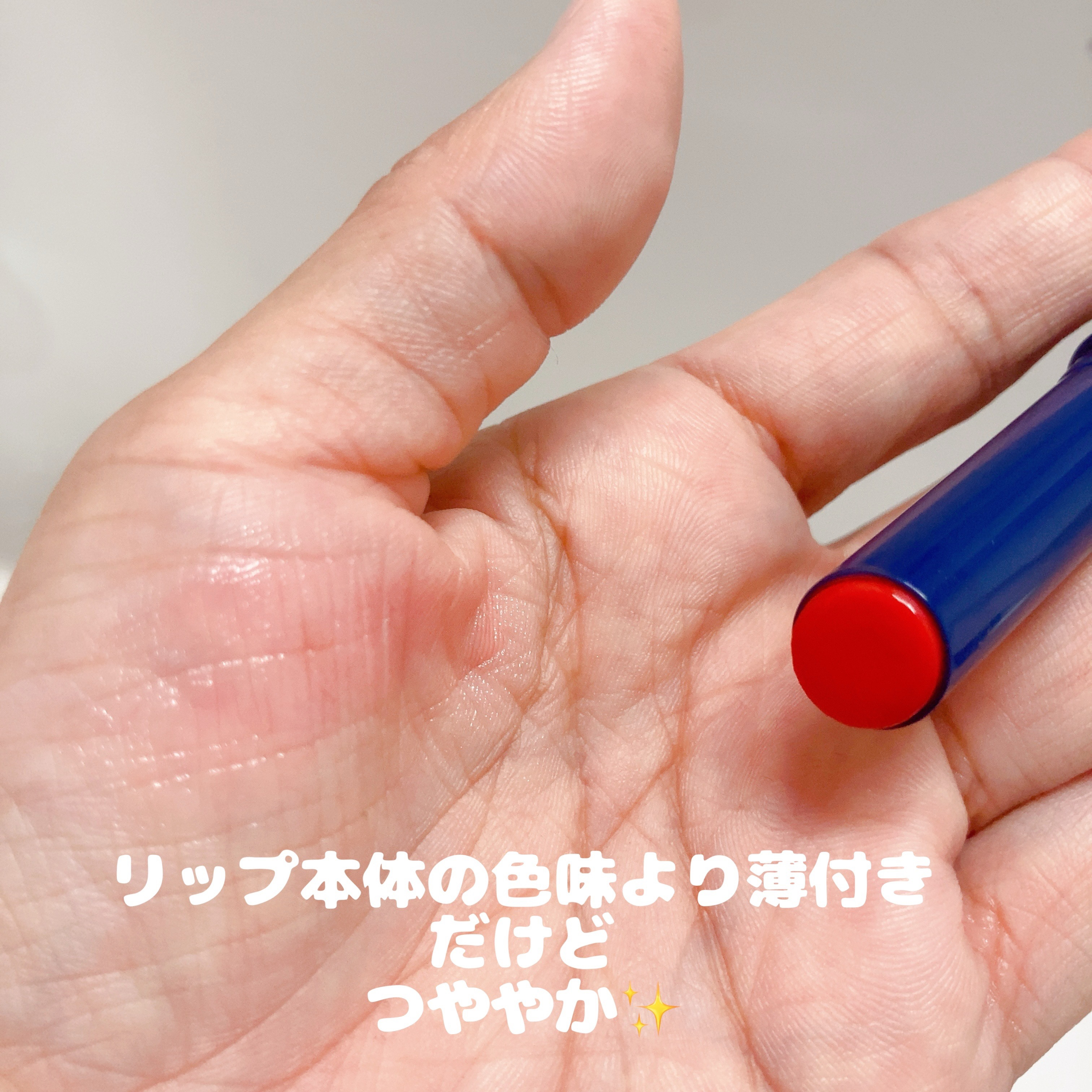 ニベア リッチケア＆カラーリップ/ニベア/リップクリームを使ったクチコミ（3枚目）