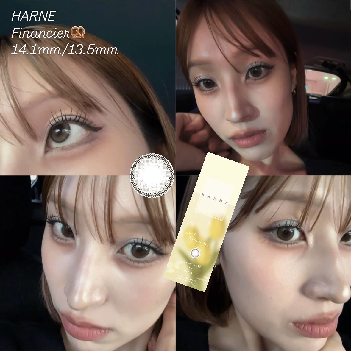 HARNE 1day/HARNE/ワンデー（１DAY）カラコンを使ったクチコミ（1枚目）