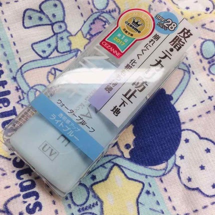 皮脂テカリ防止下地/CEZANNE/化粧下地を使ったクチコミ(1枚目)