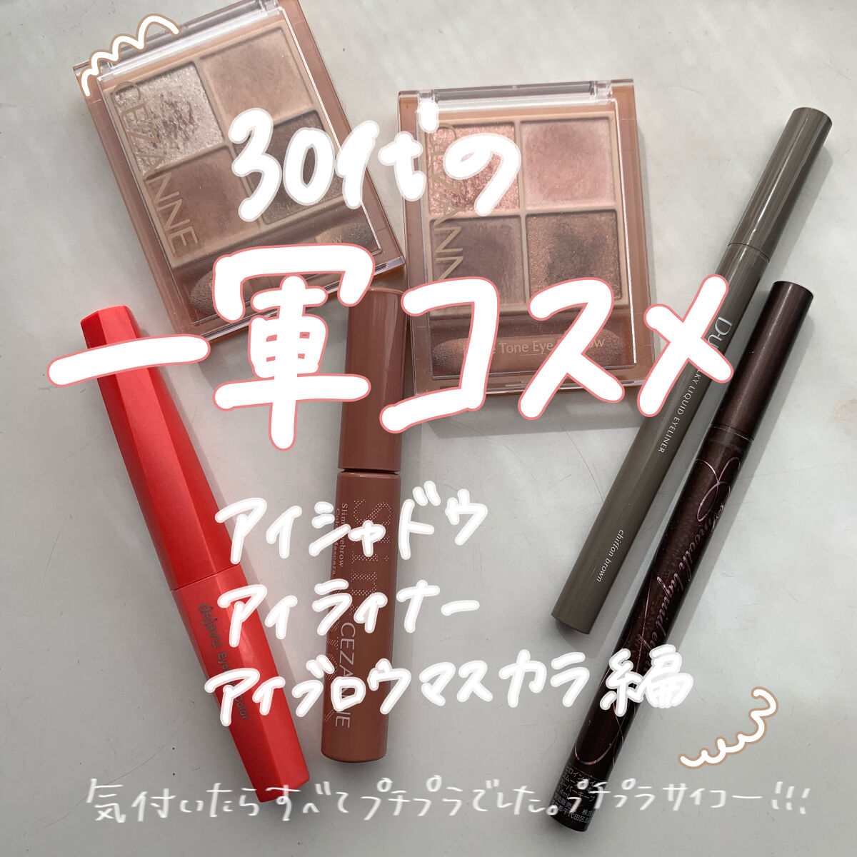 スムースリキッドアイライナー スーパーキープ/ヒロインメイク/リキッドアイライナーを使ったクチコミ（1枚目）