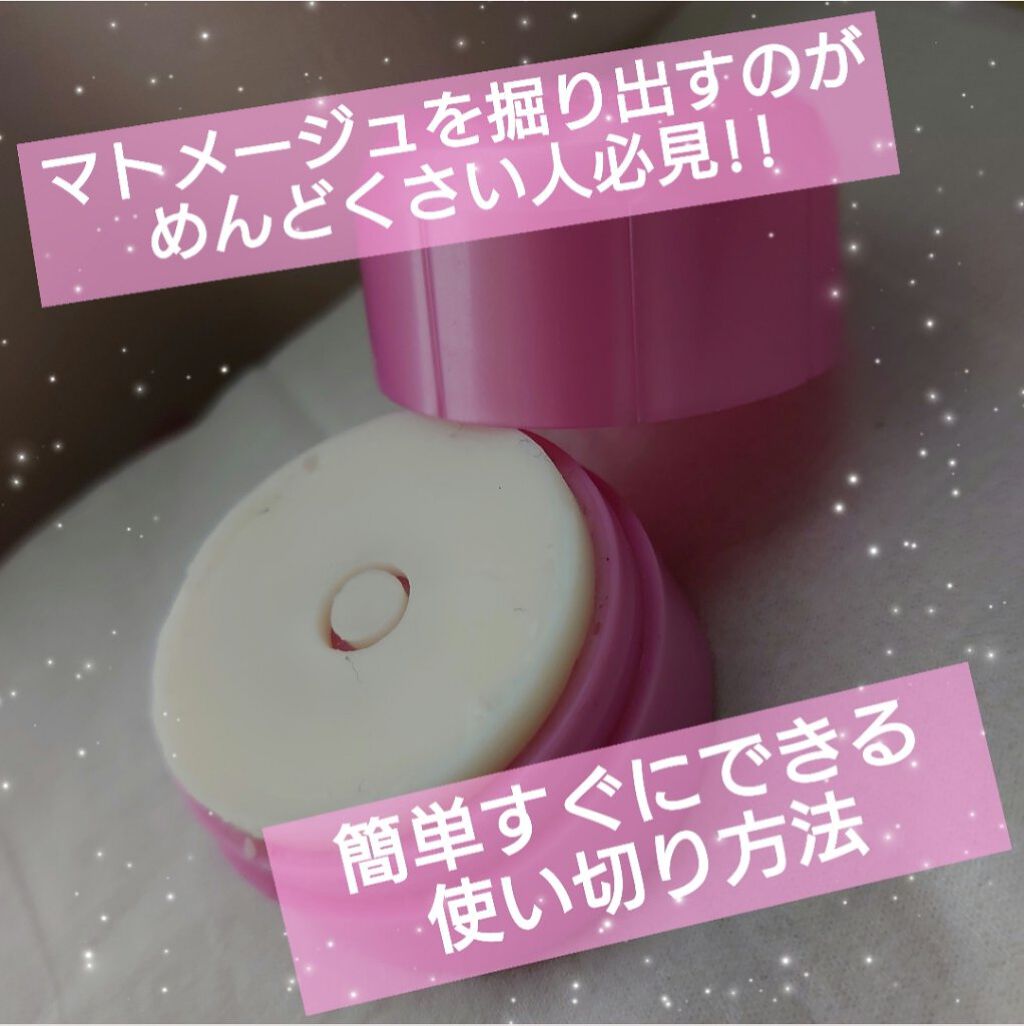 まとめ髪スティック レギュラー/マトメージュ/ヘアワックス・クリームを使ったクチコミ（1枚目）