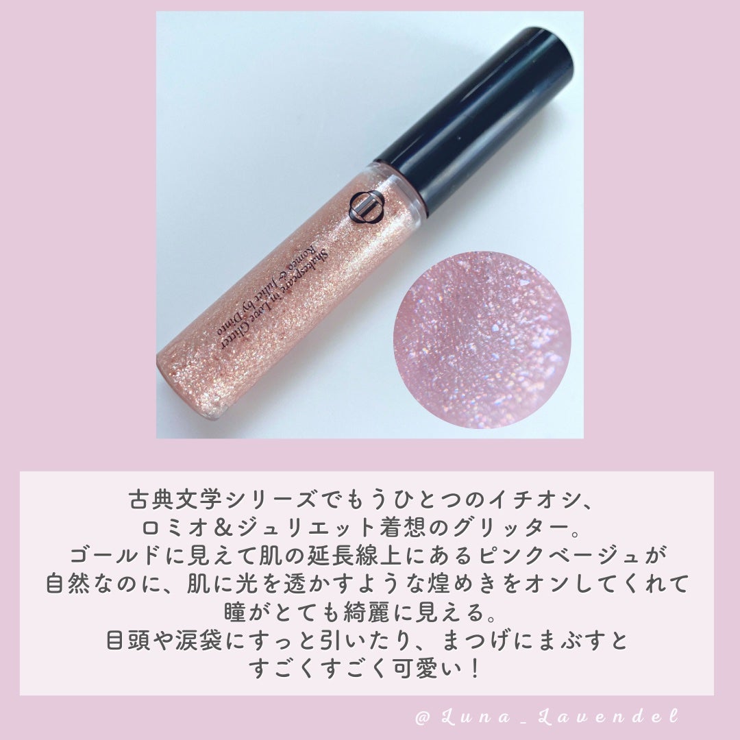 ブラーグロイリップティント/Dinto/リップティントを使ったクチコミ(8枚目)