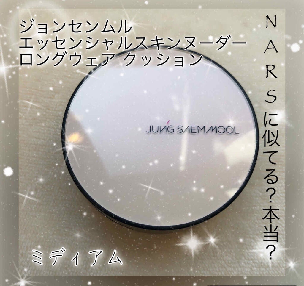 エッセンシャル スキン ヌーダー クッション/JUNG SAEM MOOL/クッションファンデーションを使ったクチコミ(1枚目)