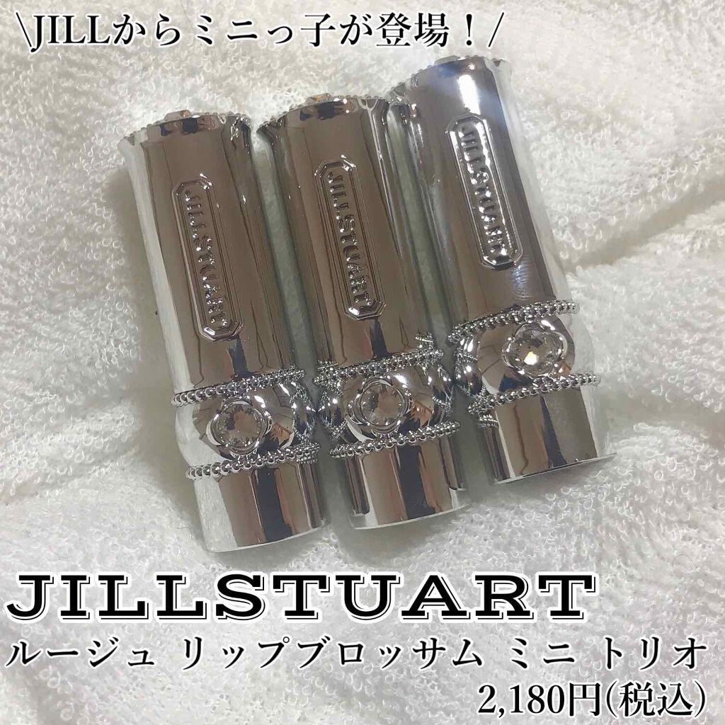 ルージュ リップブロッサム ミニトリオ I/JILL STUART/メイクアップキットを使ったクチコミ（1枚目）