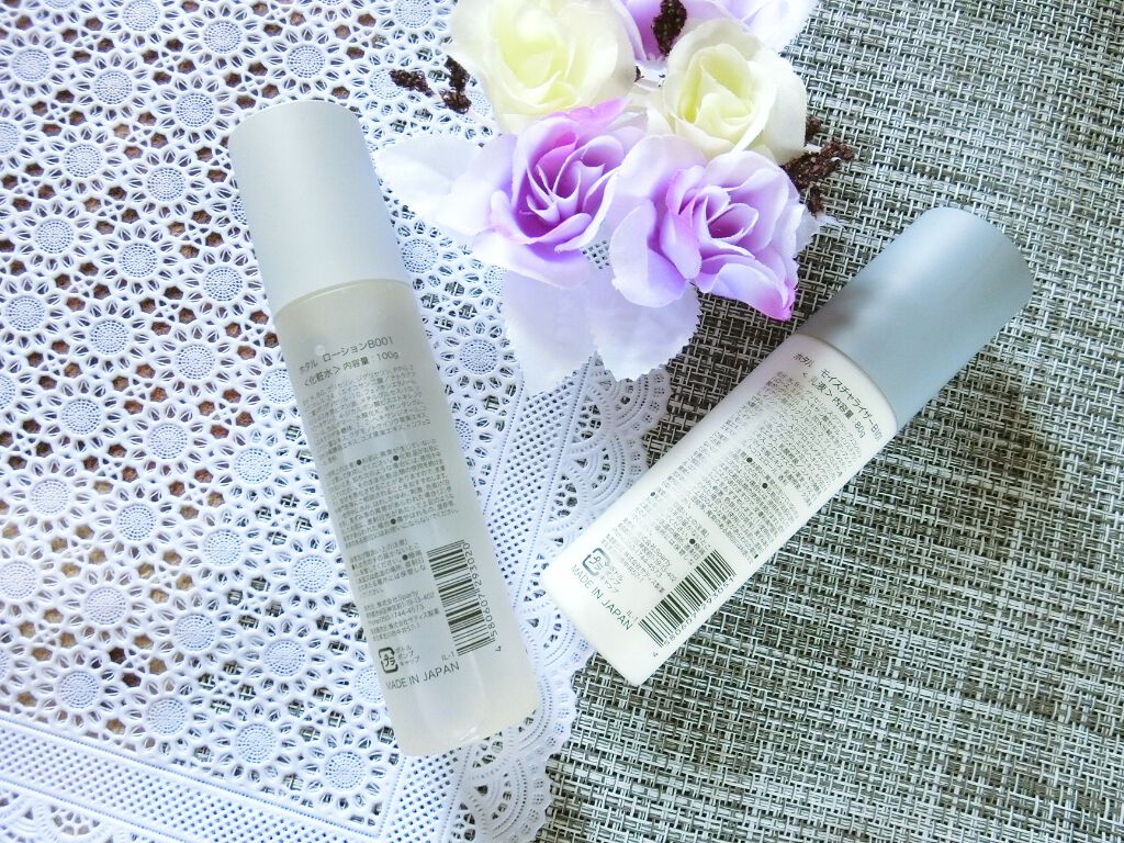 HOTARU PERSONALIZED/HOTARU PERSONALIZED/スキンケアキットを使ったクチコミ(2枚目)