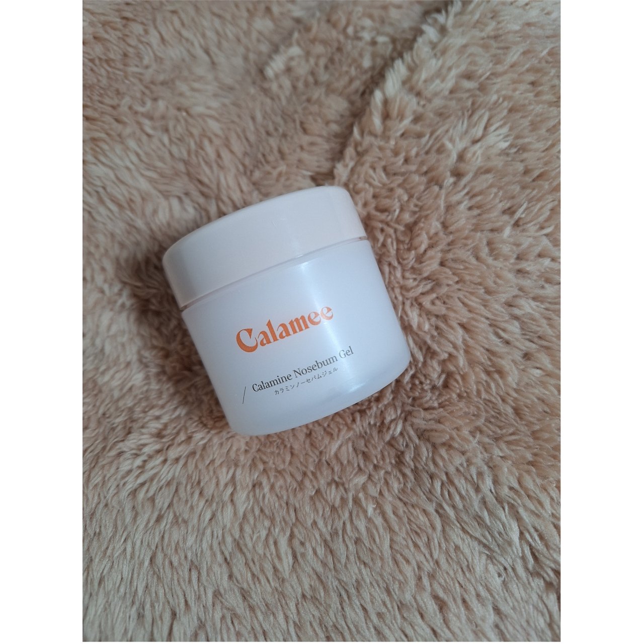 カラミー カラミンノーセバムジェル/Calamee/フェイスクリームを使ったクチコミ（1枚目）
