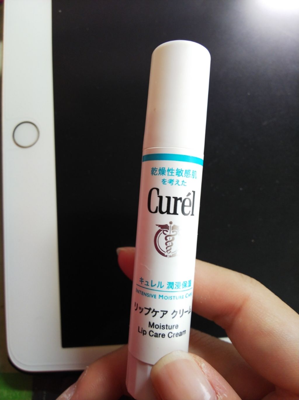 リップケア クリーム/キュレル/リップクリームを使ったクチコミ(1枚目)