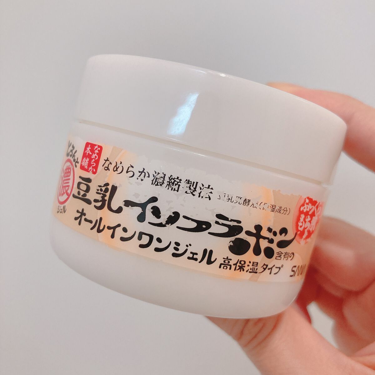 とろんと濃ジェル/なめらか本舗/オールインワン化粧品を使ったクチコミ(1枚目)