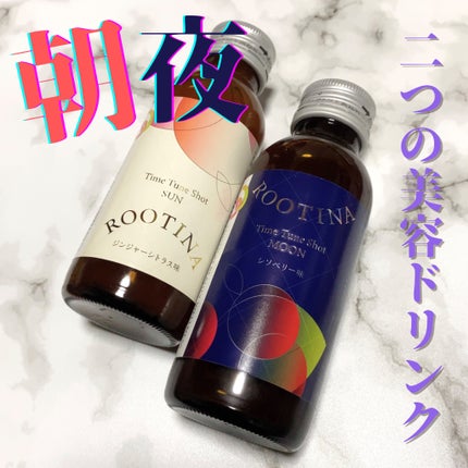 ルーティナ タイムチューンショット サン/ルーティナ/美容ドリンクを使ったクチコミ(1枚目)