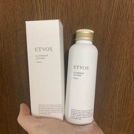 アルティモイストセラム/エトヴォス/美容液を使ったクチコミ(3枚目)