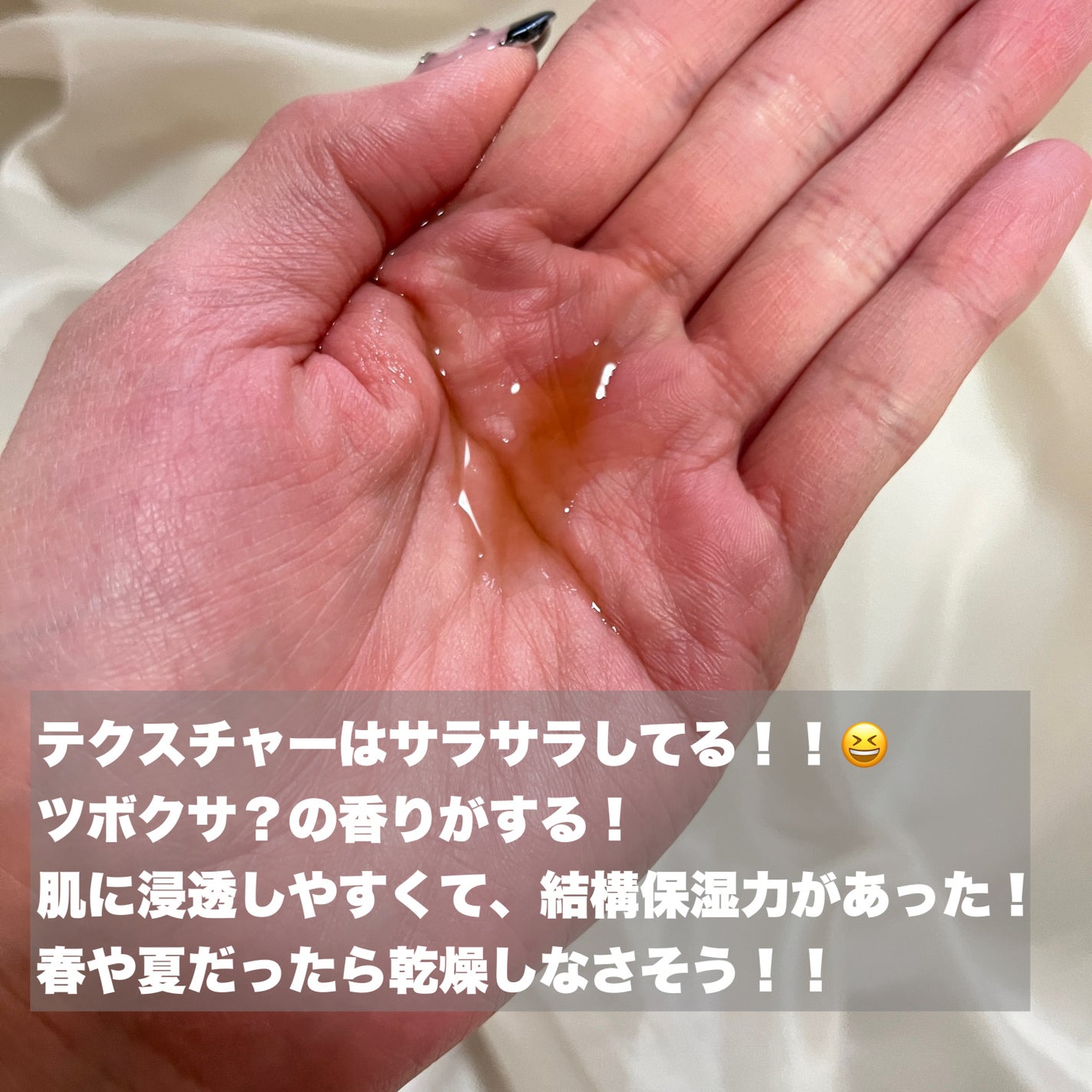 ツボクサ化粧水/ONE THING/化粧水を使ったクチコミ(3枚目)