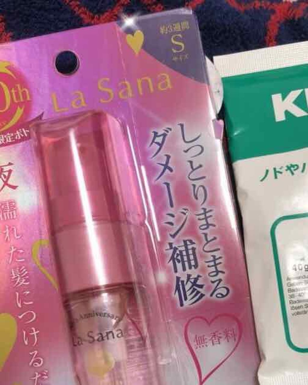 海藻 ヘア エッセンス しっとり/ラサーナ/ヘアオイルを使ったクチコミ(2枚目)