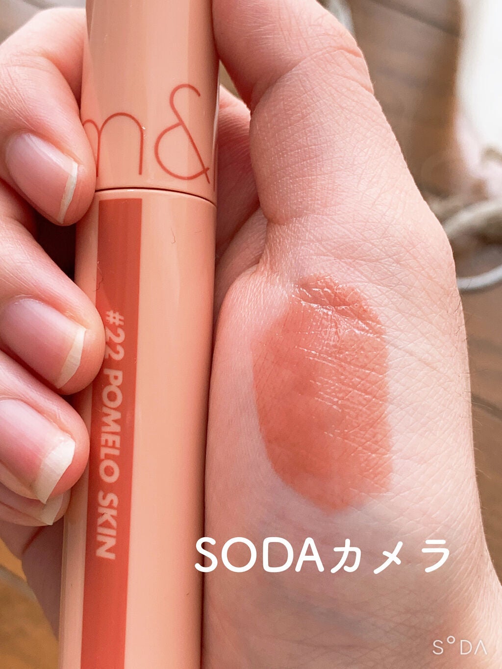 ジューシーラスティングティント/rom&nd/リップティントを使ったクチコミ(2枚目)