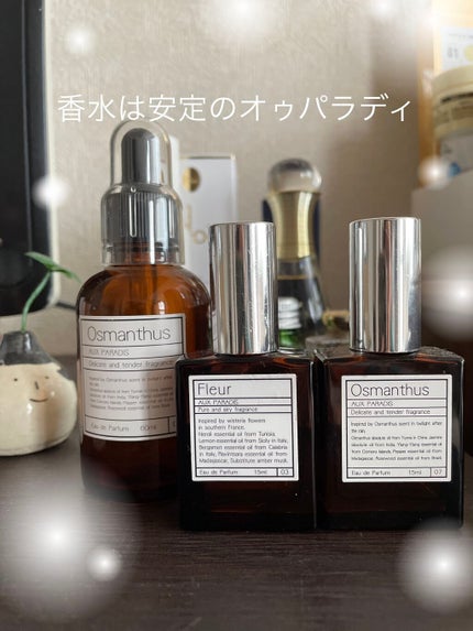 オードパルファム #03 Fleur〔フルール〕/AUX PARADIS/香水(レディース)を使ったクチコミ(1枚目)