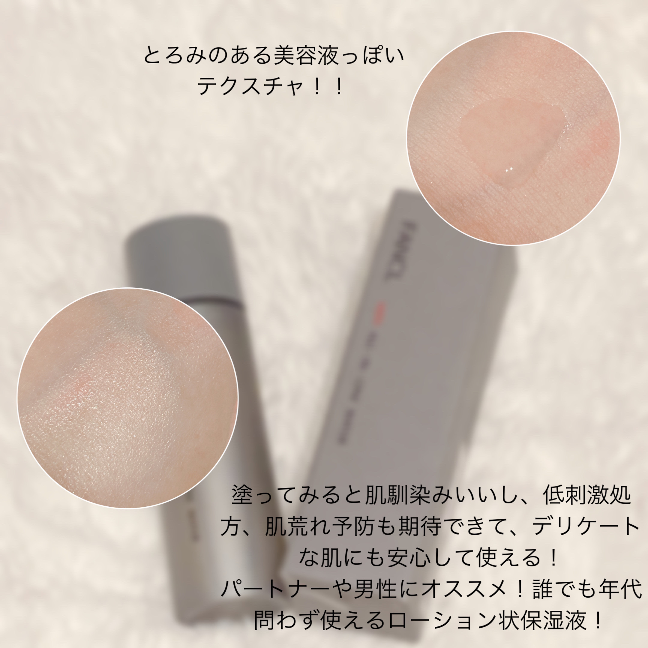 メン オールインワン ウォーター/ファンケル/オールインワン化粧品を使ったクチコミ（2枚目）