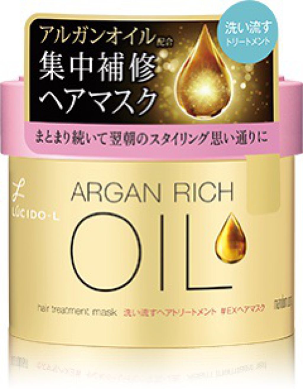 フィーノ　プレミアムタッチ　濃厚美容液ヘアマスク/フィーノ/ヘアマスク・ヘアパックを使ったクチコミ（2枚目）