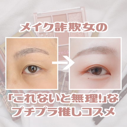 皮脂テカリ防止下地/CEZANNE/化粧下地を使ったクチコミ(1枚目)