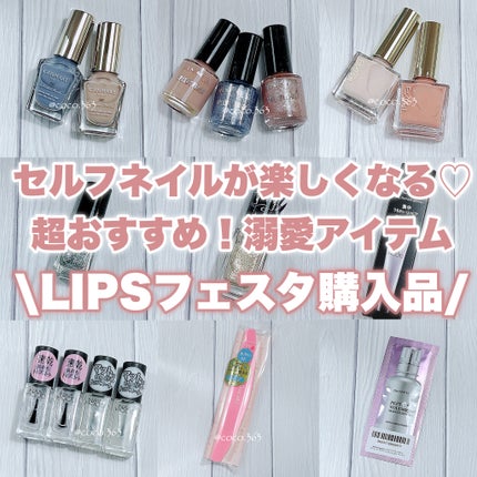 スピーディ フィニッシュ N/リンメル ロンドン/マニキュアを使ったクチコミ(1枚目)