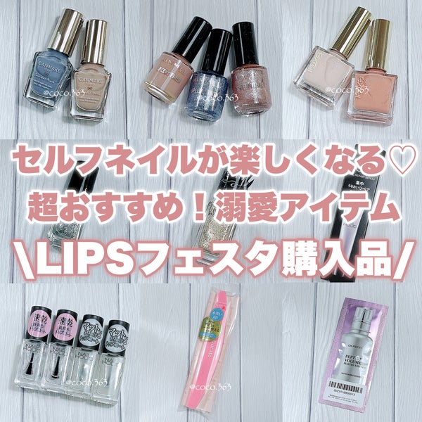 カラフルネイルズ/キャンメイク/マニキュア by coco