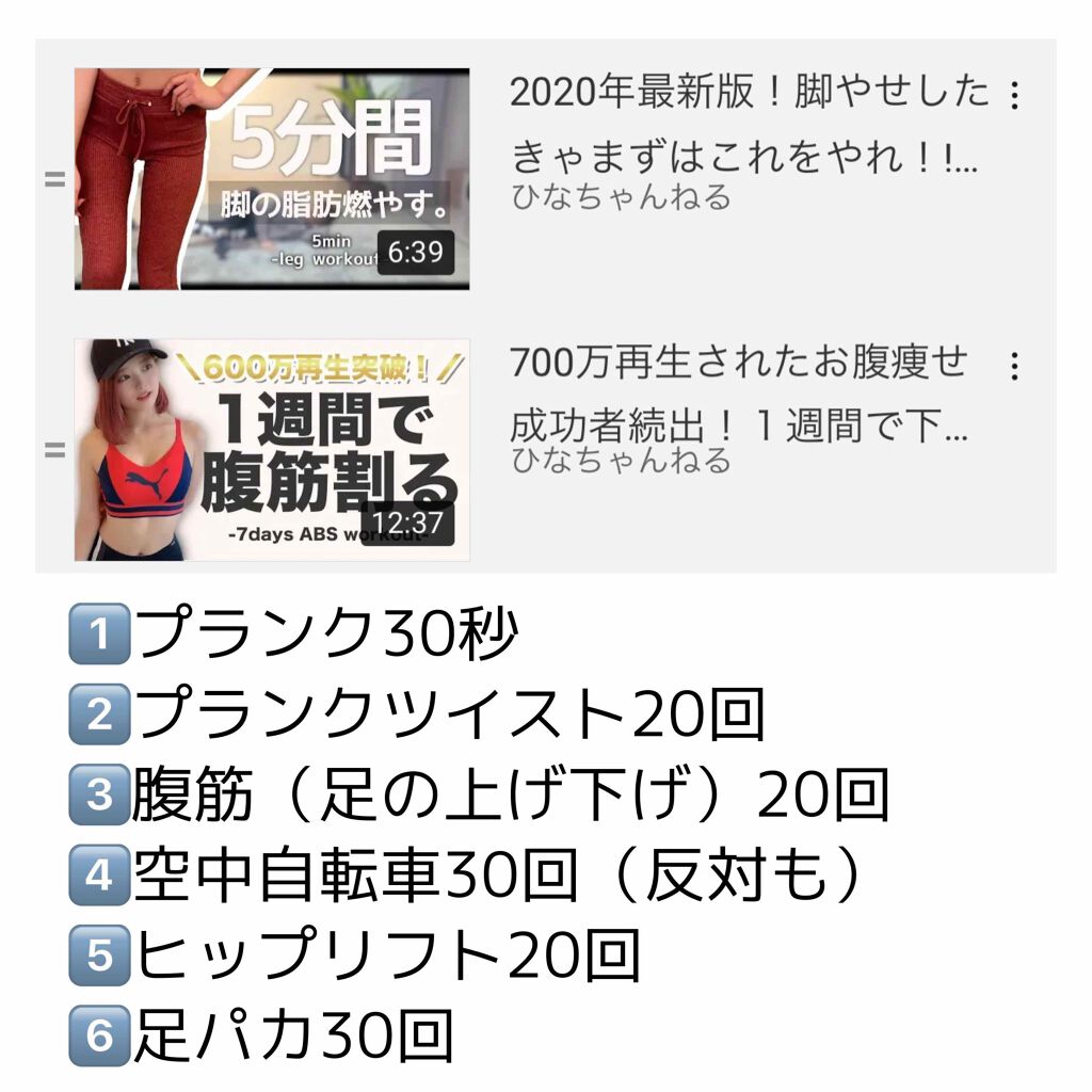 美脚美尻クールスパッツ/SLIMWALK/着圧ソックス・レギンスを使ったクチコミ(2枚目)