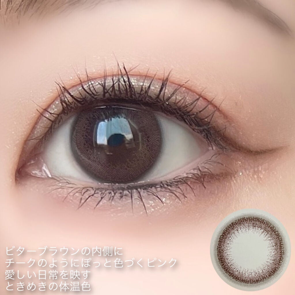 ツーウィークリフレアベルタ/Refrear/カラーコンタクトレンズを使ったクチコミ(8枚目)