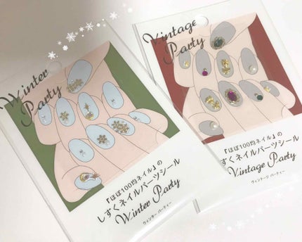 しずくネイルシール/キャンドゥ/ネイルシールを使ったクチコミ(1枚目)