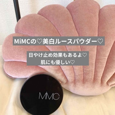 MiMC 美白ルースパウダーのクチコミ「#MiMC  の#美白ルースパウダー　☺️💕

肌に優しいのが嬉しい😆！わたしのは古いバージョ.....」（1枚目）