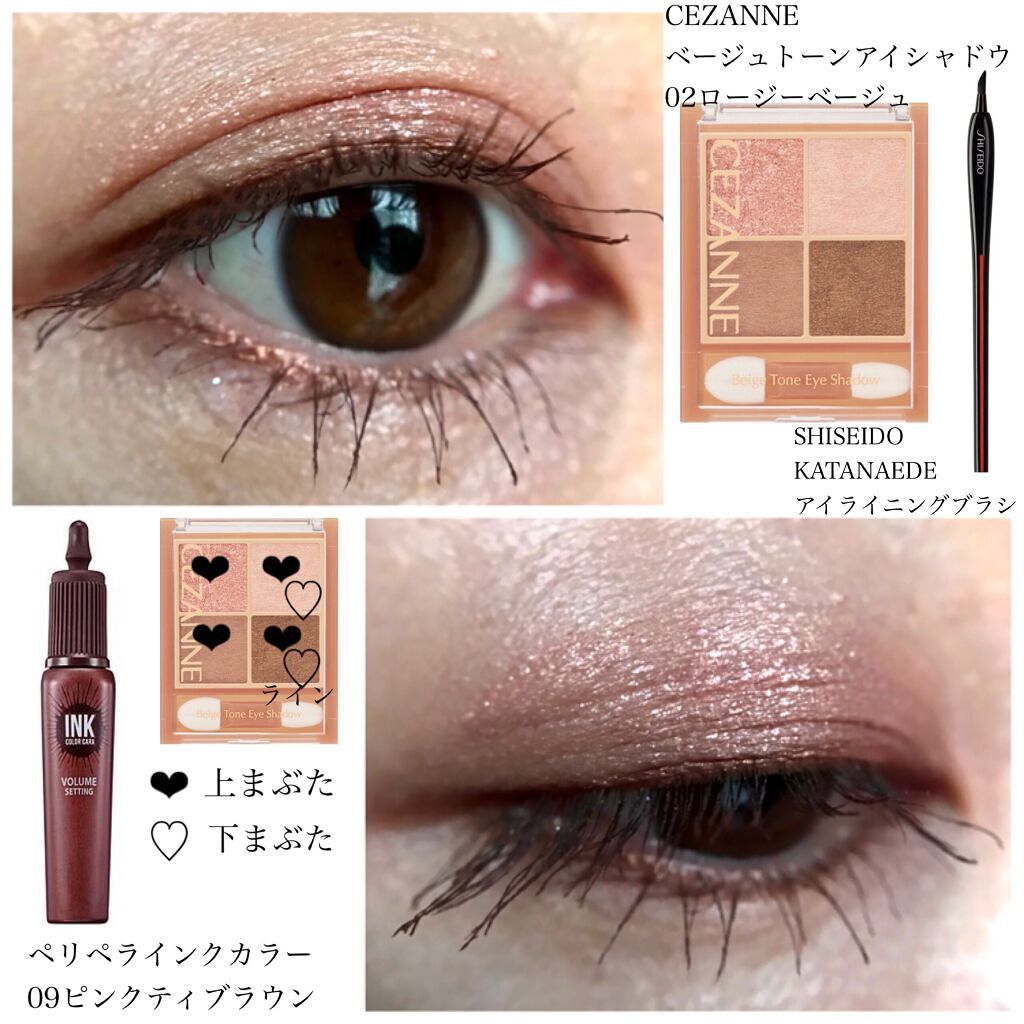 KATANA FUDE アイ ライニング ブラシ/SHISEIDO/メイクブラシを使ったクチコミ（1枚目）