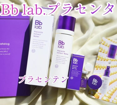 水溶性プラセンタエキス原液/Bb lab./美容液を使ったクチコミ（1枚目）