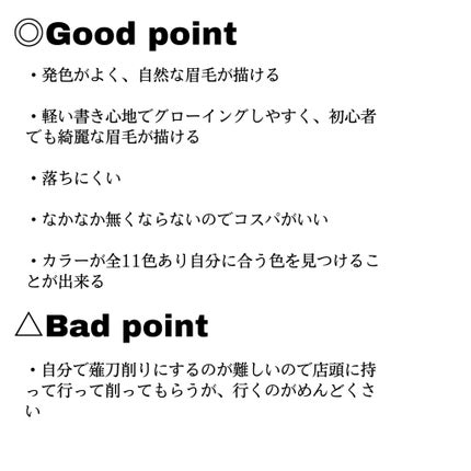 ハード フォーミュラ ハード 9 シールブラウン(限定パッケージ)/shu uemura/アイブロウペンシルの画像
