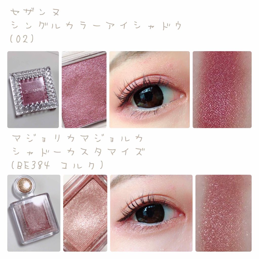 インクフィッティングシャドー/PERIPERA/ジェル・クリームアイシャドウを使ったクチコミ（3枚目）