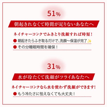 薬用クリアローション とてもしっとり/ネイチャーコンク/拭き取り化粧水を使ったクチコミ（2枚目）