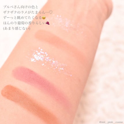 ユニコーンシリーズ マジックワンドルージュ/FlowerKnows/口紅を使ったクチコミ(4枚目)