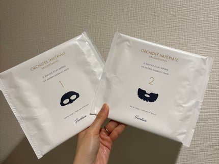 試してみた】オーキデ アンペリアル ザ ラディアンス マスク 試してみた】オーキデ アンペリアル ザ ラディアンス マスク