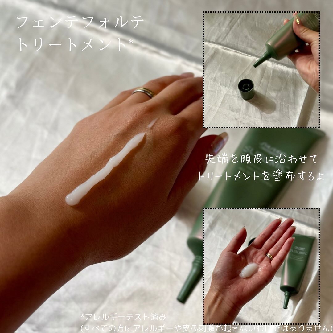 フェンテフォルテ シャンプー（DS）/サブリミック/サロンシャンプーを使ったクチコミ（3枚目）