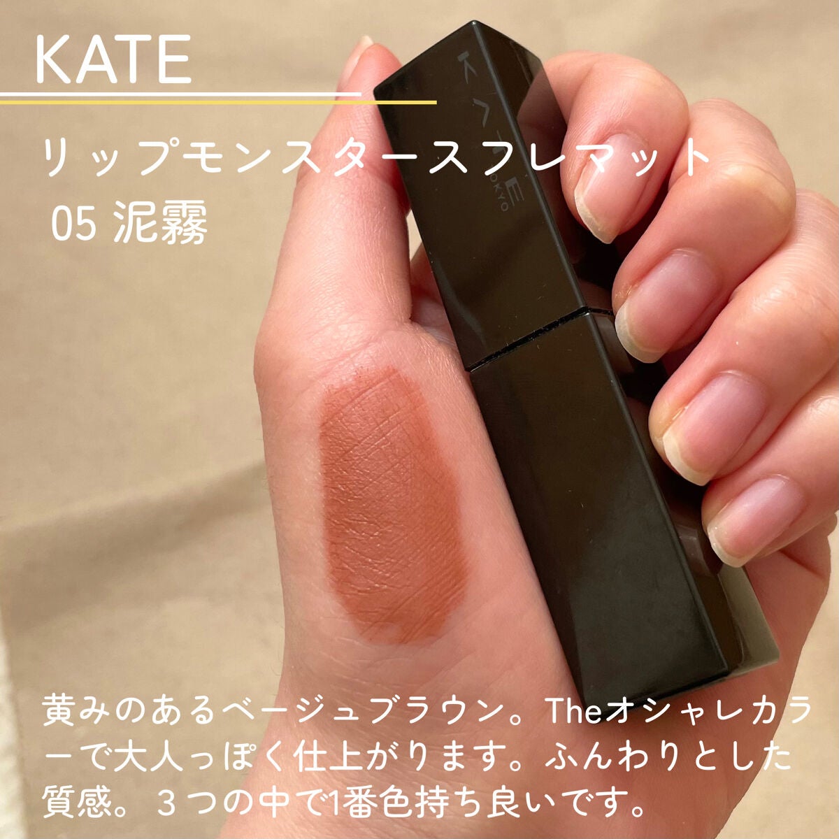 カラーセンセーショナル リップスティック N/MAYBELLINE NEW YORK/口紅を使ったクチコミ(6枚目)