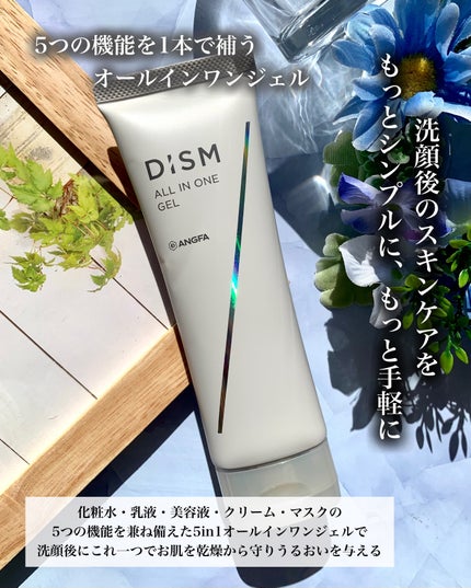 ディズム クリーミーフォームウォッシュ/DISM/泡洗顔を使ったクチコミ(5枚目)