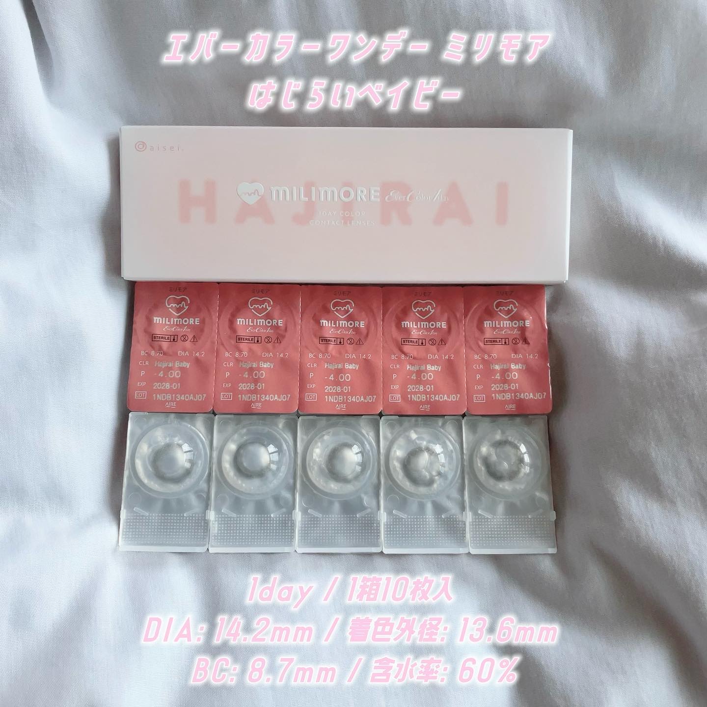 デイリーベーシックパレット クールピンク/ネイチャーリパブリック/アイシャドウパレットを使ったクチコミ（2枚目）