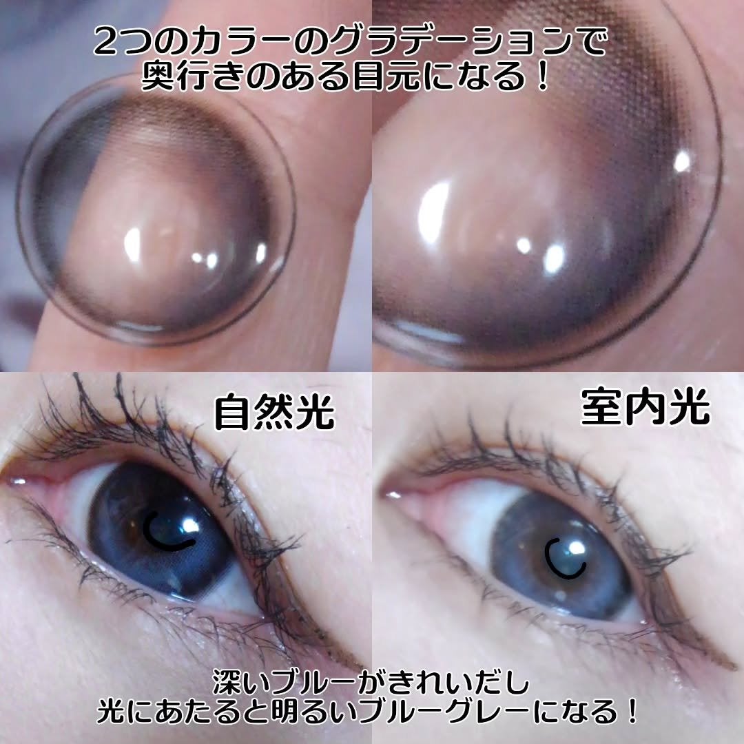 ノイシリーズ/LENSSIS/カラーコンタクトレンズを使ったクチコミ(3枚目)