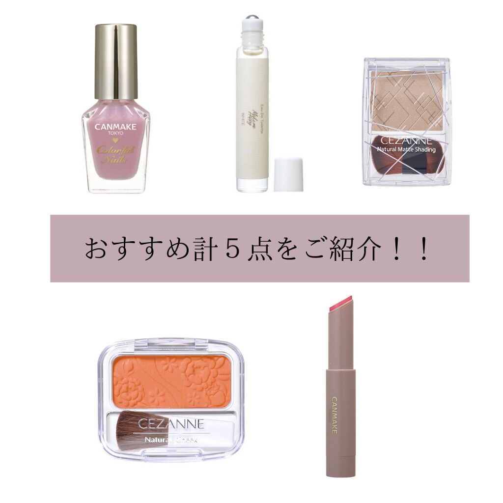 カラフルネイルズ/キャンメイク/マニキュアを使ったクチコミ（2枚目）