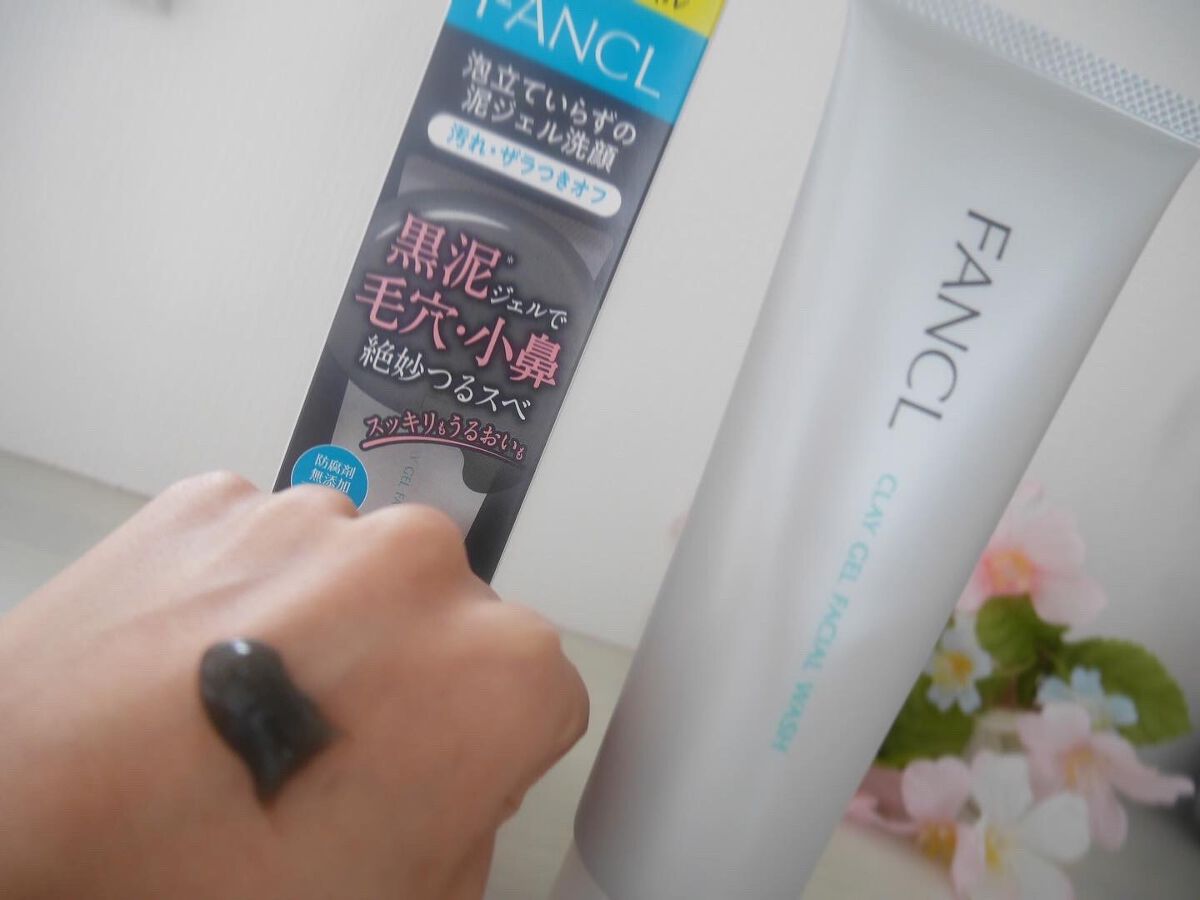 泥ジェル洗顔/ファンケル/その他洗顔料を使ったクチコミ（3枚目）