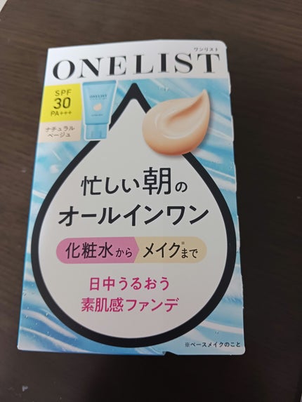 ワンリスト オールインワン デイクリーム/ナリスアップ/オールインワン化粧品を使ったクチコミ(1枚目)