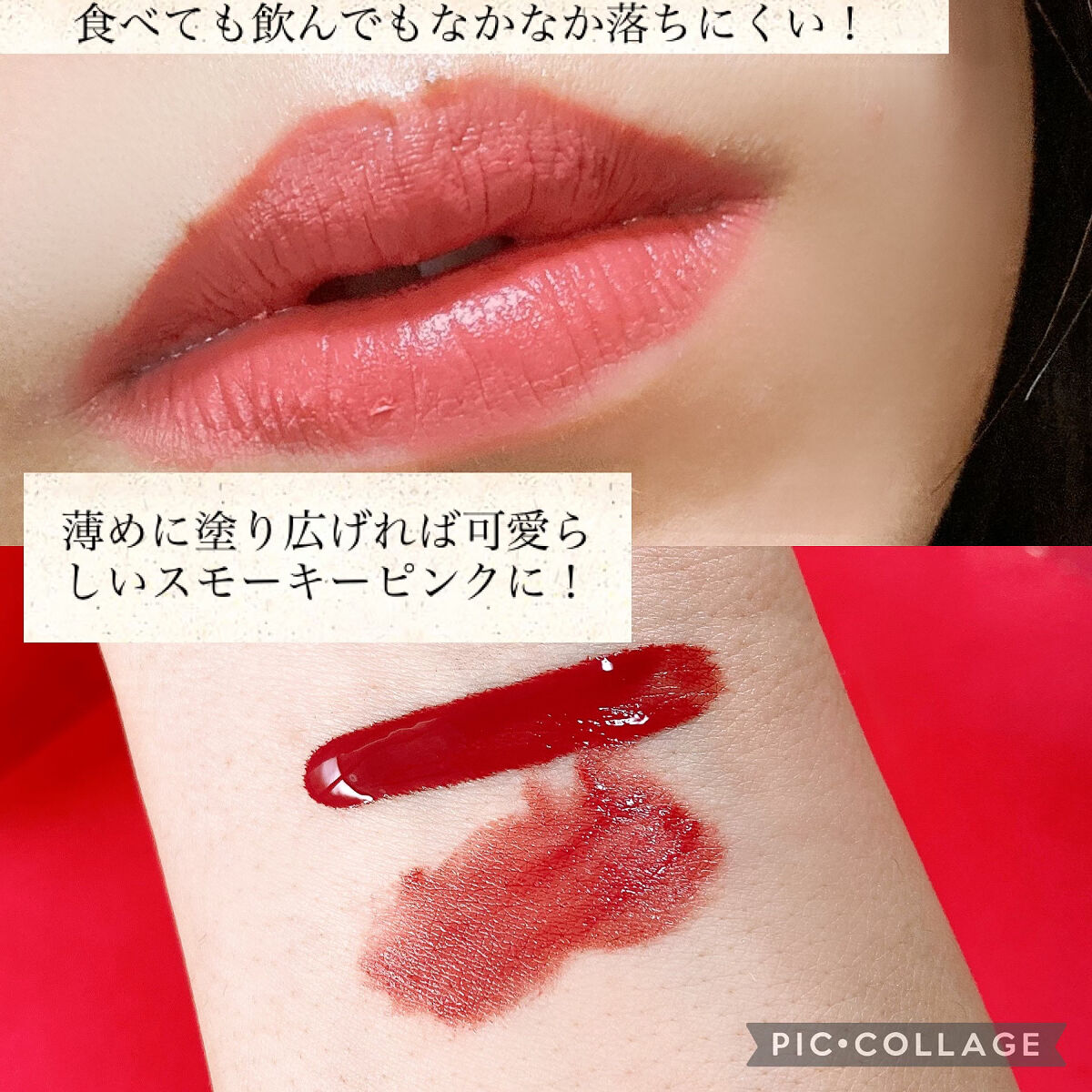 SPステイ ヴィニルインク/MAYBELLINE NEW YORK/口紅を使ったクチコミ（3枚目）