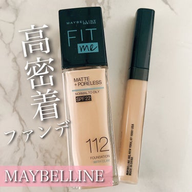 フィットミー コンシーラー/MAYBELLINE NEW YORK/コンシーラーを使ったクチコミ（1枚目）