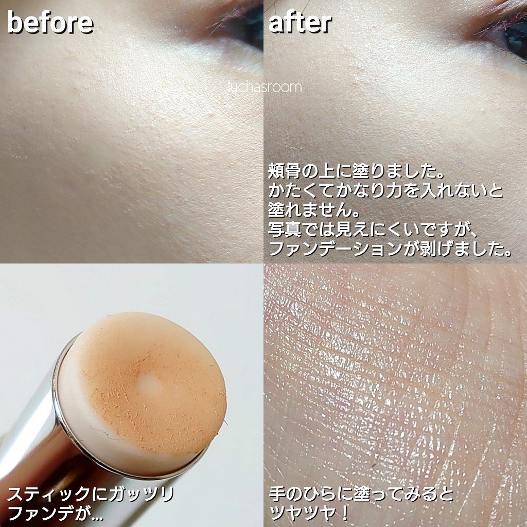 薬用デイエッセンスバーム/TIME SECRET/美容液を使ったクチコミ（2枚目）