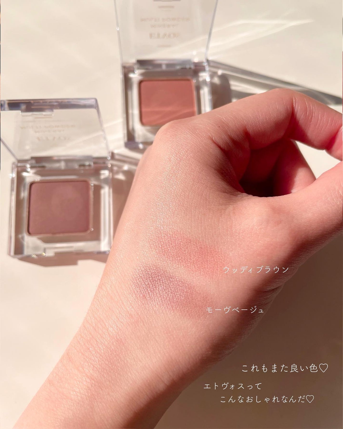 ミネラルクラッシィシャドー/エトヴォス/アイシャドウパレットを使ったクチコミ(4枚目)