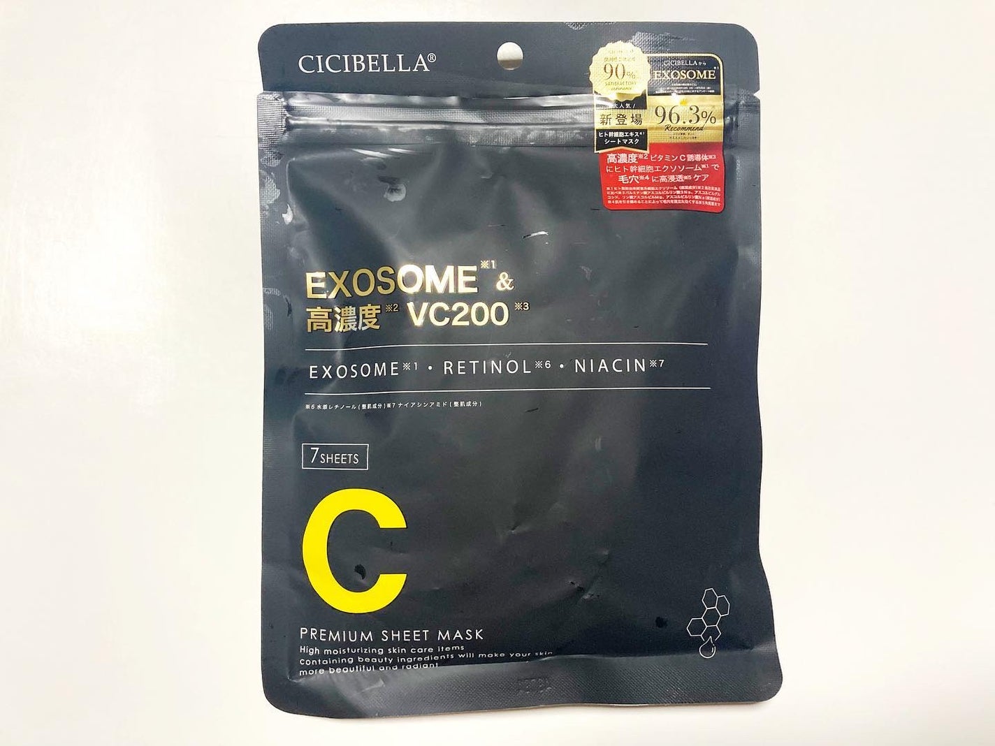 シートマスク ヒト幹細胞×VC200/CICIBELLA/シートマスク・パックを使ったクチコミ(1枚目)