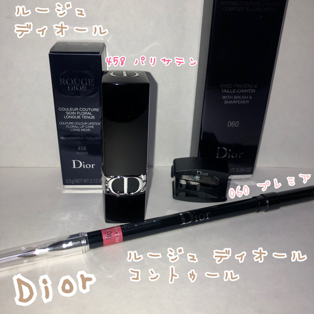 ルージュ ディオール 458 パリ サテン/Dior/口紅を使ったクチコミ（1枚目）