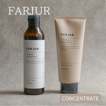 ファルジュア トリートメント コンセントレート/サンコール/洗い流すヘアトリートメントを使ったクチコミ(1枚目)