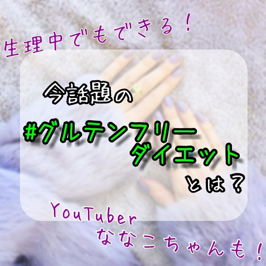 自己紹介/雑談/その他を使ったクチコミ（1枚目）